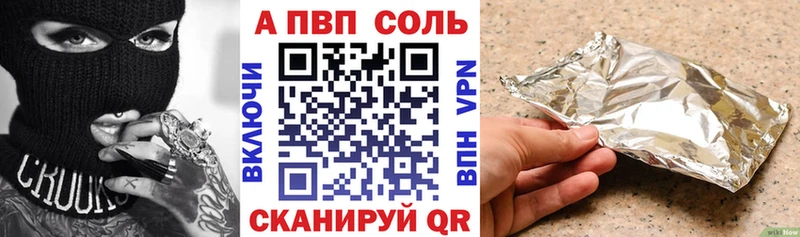 МЕТАМФЕТАМИН Кулебаки