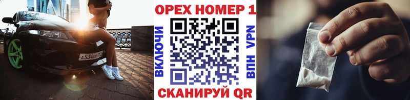 Купить закладку Кулебаки Гашиш  A PVP  Кокаин  Меф мяу мяу  БУТИРАТ  Марихуана  АМФ 