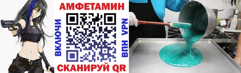 Amphetamine Розовый гидра как зайти Кулебаки
