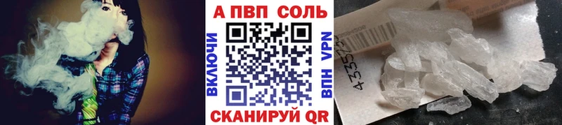 где купить наркоту Кулебаки гидра ONION Альфа ПВП СК КРИС