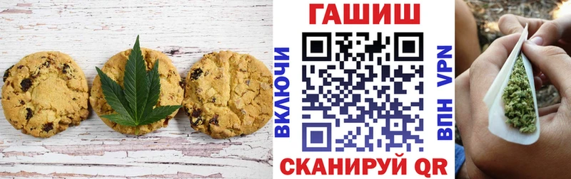 Печенье с ТГК марихуана  Кулебаки 