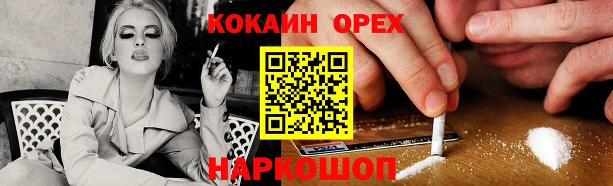Cocaine 98% Кулебаки