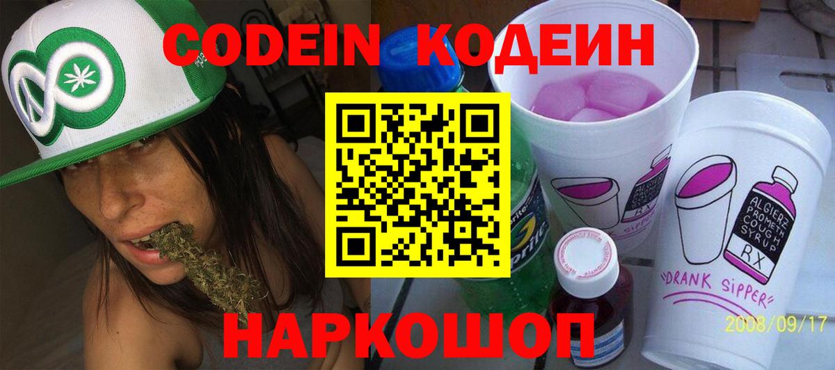  COCAIN Кулебаки