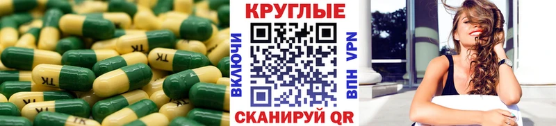 купить наркотики цена  Кулебаки  ЭКСТАЗИ таблы 