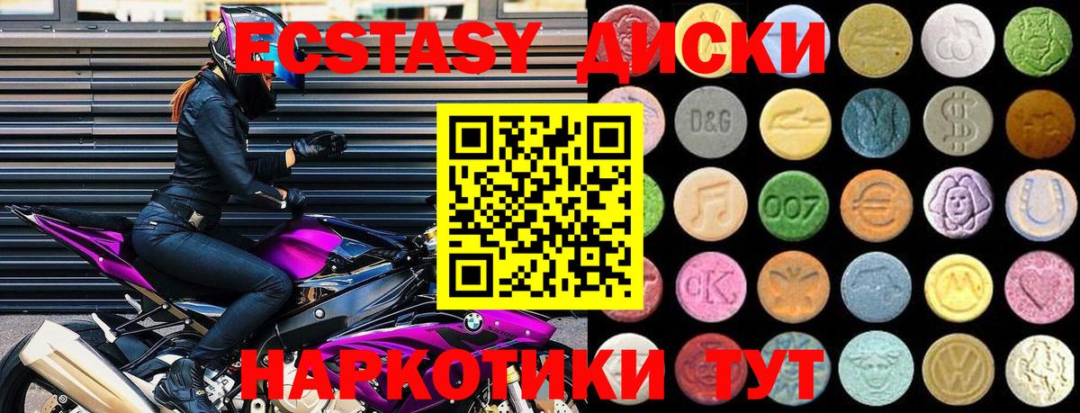 Ecstasy Punisher  Ecstasy  Кулебаки  Вход с VPN 