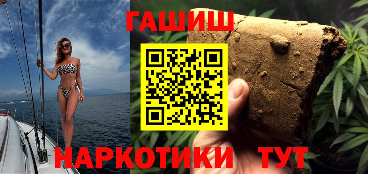 ГАШ ice o lator Кулебаки