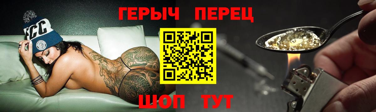 Героин Афган  Вход с VPN  Кулебаки 