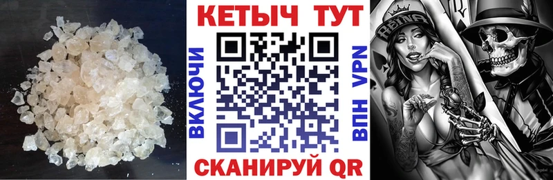 КЕТАМИН ketamine Кулебаки