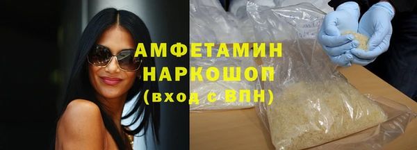 ПСИЛОЦИБИНОВЫЕ ГРИБЫ Алзамай