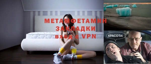амфетамин Дмитровск