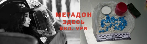 ПСИЛОЦИБИНОВЫЕ ГРИБЫ Алзамай