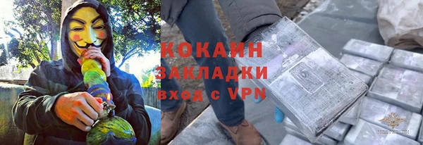 скорость mdpv Ельня