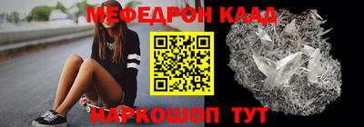 трава Волжский