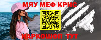 наркотики Волгодонск