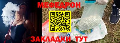 трава Волжский