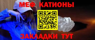 наркотики Волгодонск