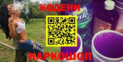 трава Волжский