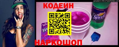 герыч Волжск