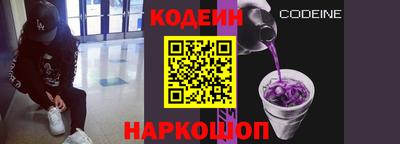 трава Волжский