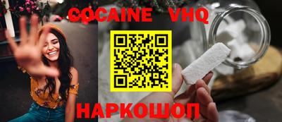 трава Волжский