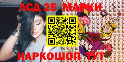 наркотики Волгодонск