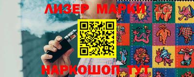 наркотики Волгодонск