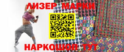 трава Волжский