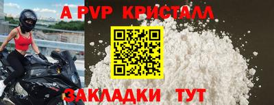 трава Волжский