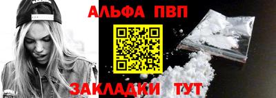 наркотики Волгодонск