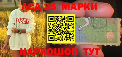 трава Волжский