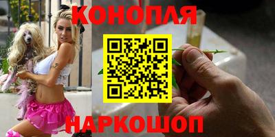 наркотики Волгодонск