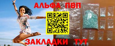 трава Волжский