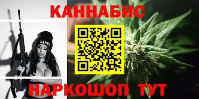 наркотики Волгодонск