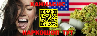 наркотики Волгодонск