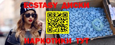 герыч Волжск