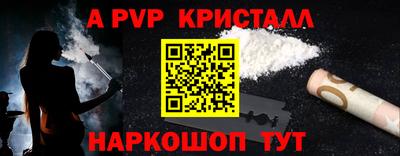 трава Волжский