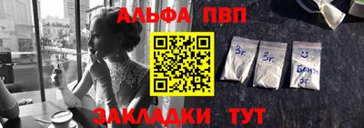 герыч Волжск