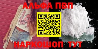 наркотики Волгодонск