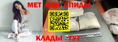 наркотики Волгодонск