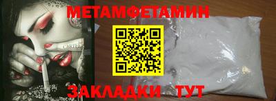 наркотики Волгодонск