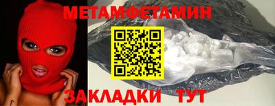 наркотики Волгодонск