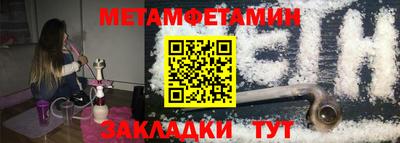 герыч Волжск