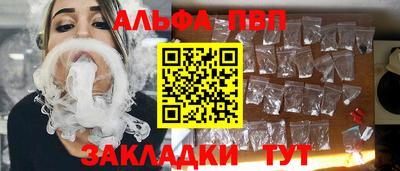 трава Волжский