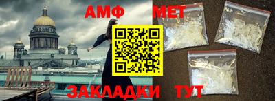 трава Волжский