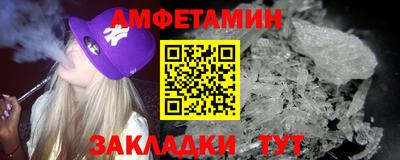 герыч Волжск