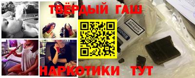 трава Волжский