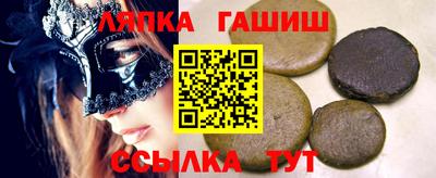 герыч Волжск