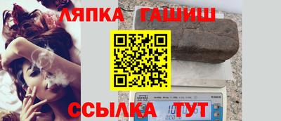 трава Волжский