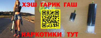 шишки Донецк