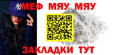 трава Волжский